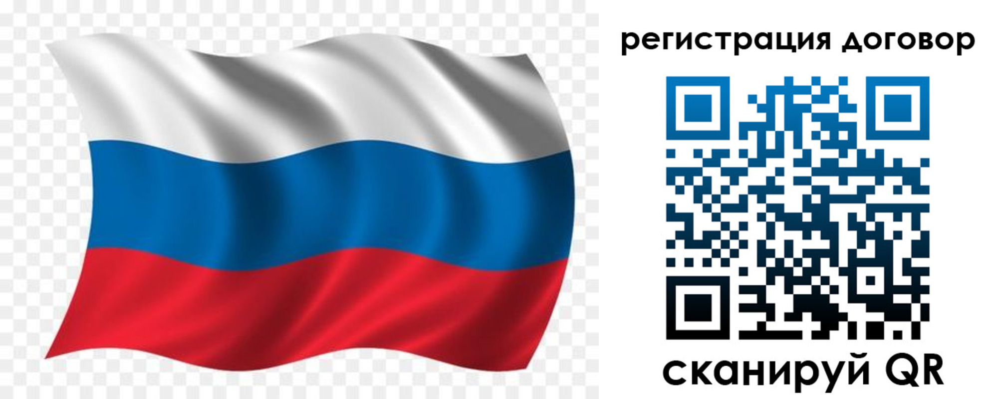 временная регистрация надежно в Костомукше
