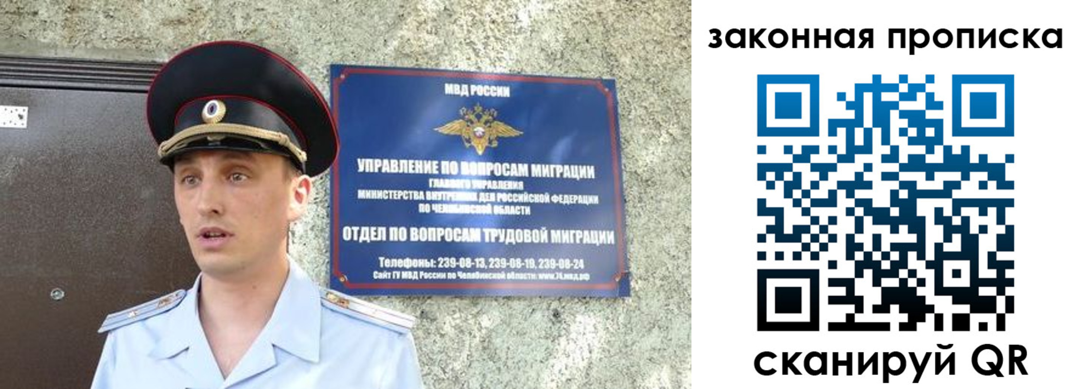 регистрация в Костомукше