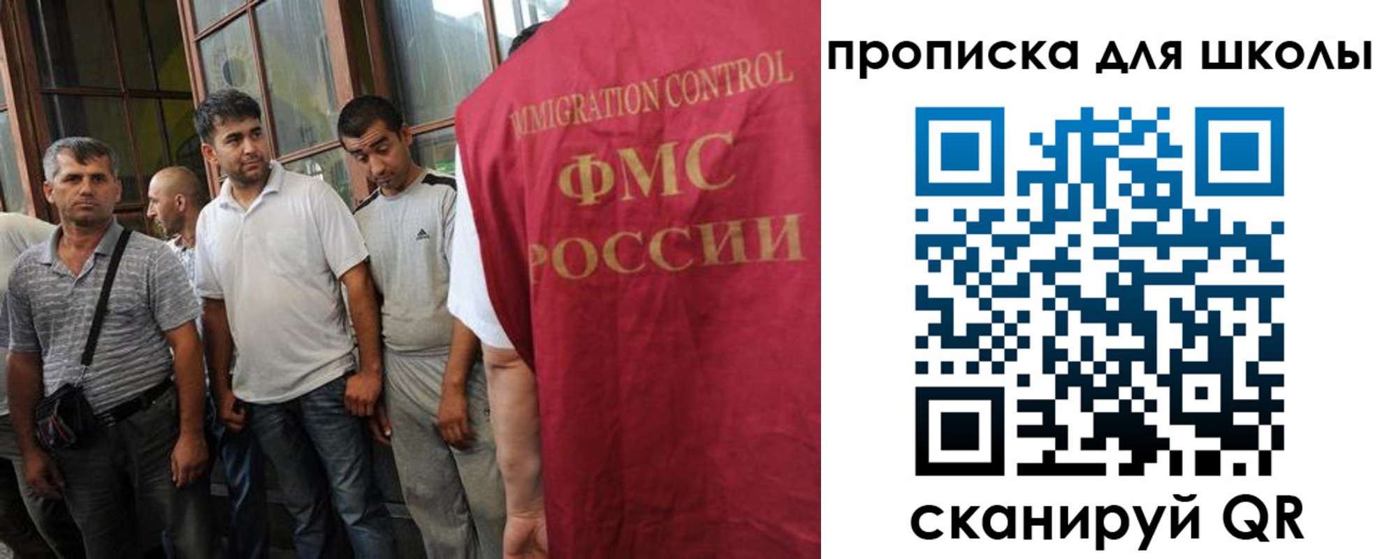 прописка для кредита в Костомукше