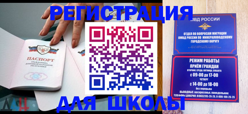регистрация для дет. сада в Костомукше