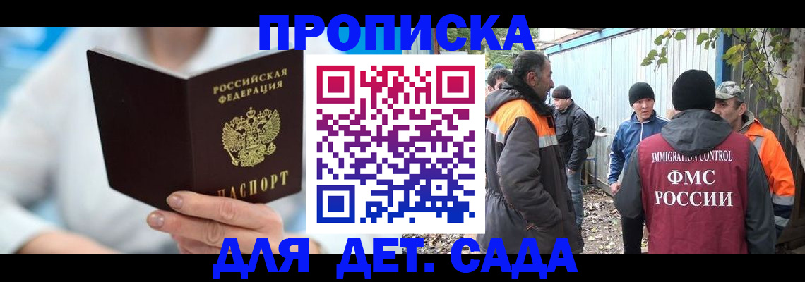 регистрация в Костомукше