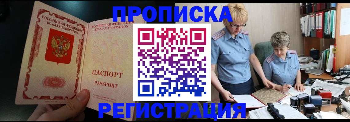 регистрация для дет. сада в Костомукше