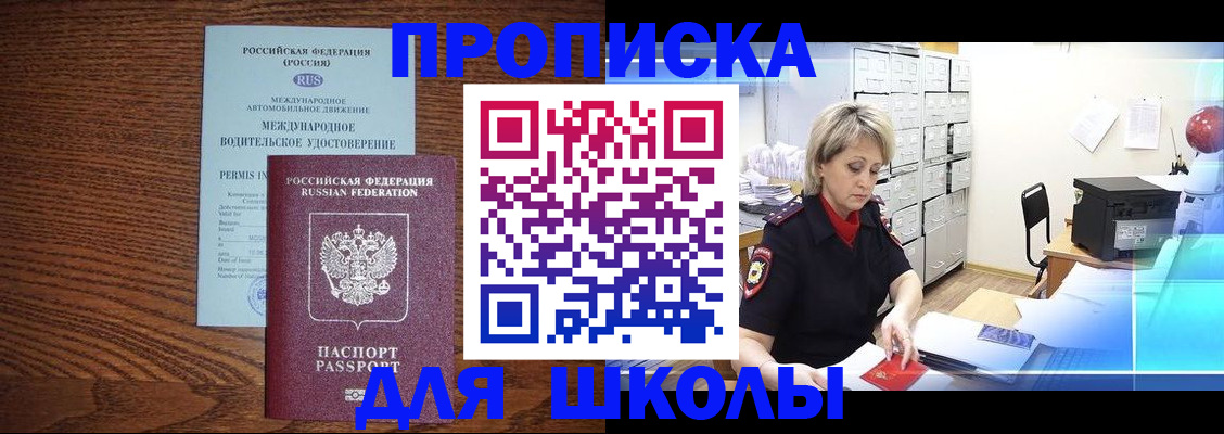 временная регистрация собственник в Костомукше