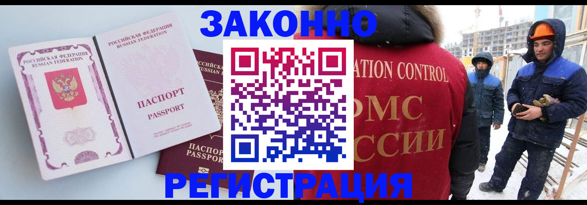 прописка для школы в Костомукше